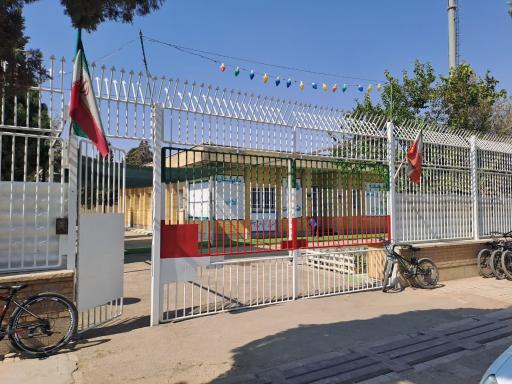عکس دبستان غیر دولتی پسرانه پویا
