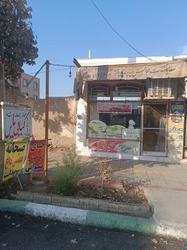 عکس صبحانه و کبابی یاس