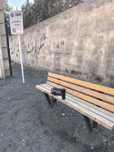 عکس  تقویه 8