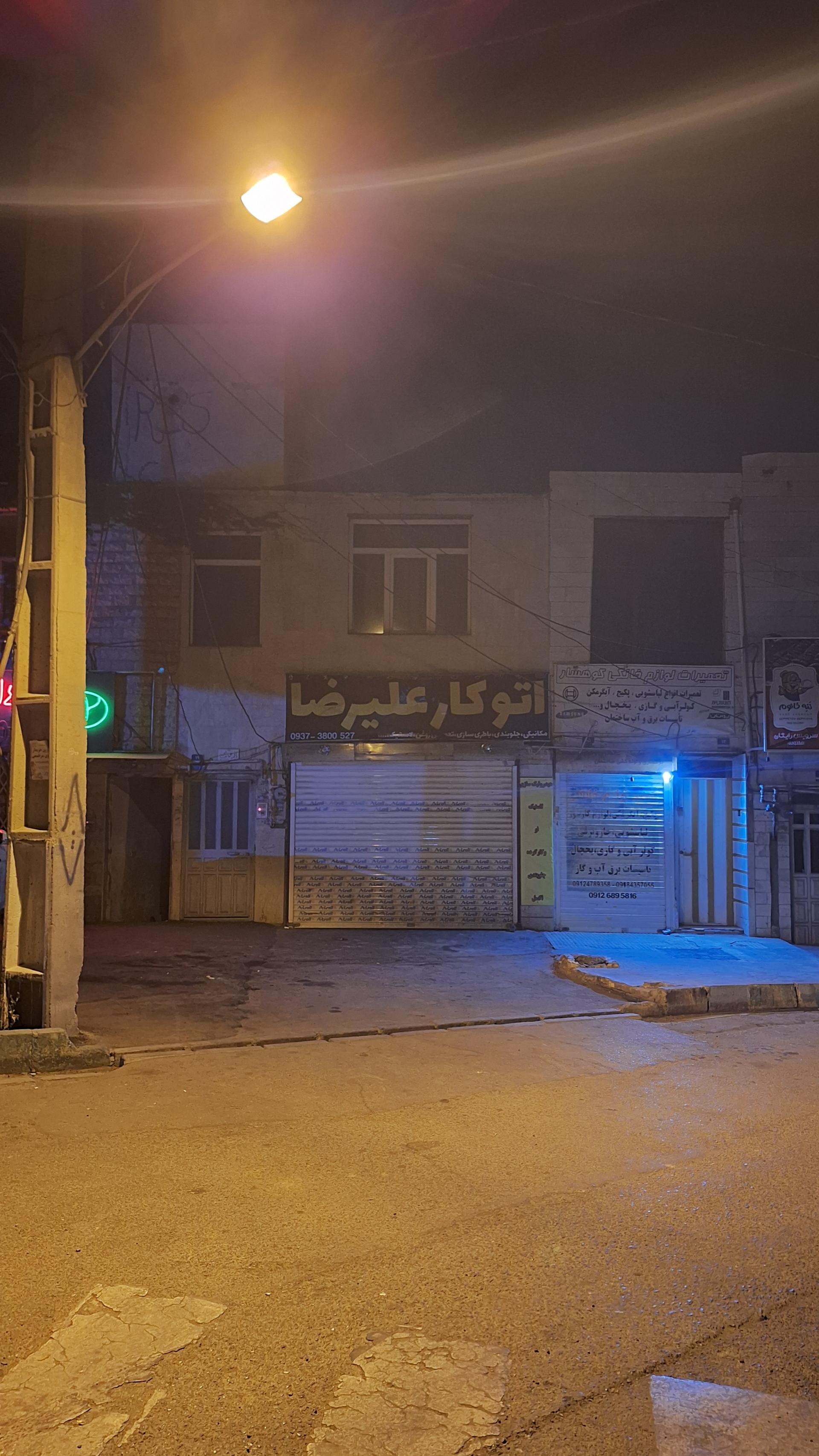 عکس اتو مکانیک رضا