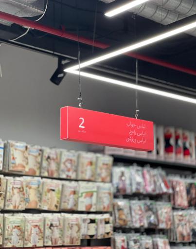 تولیدی سامان لعیا