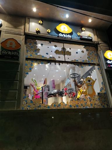 عکس فروشگاه آرکیدز