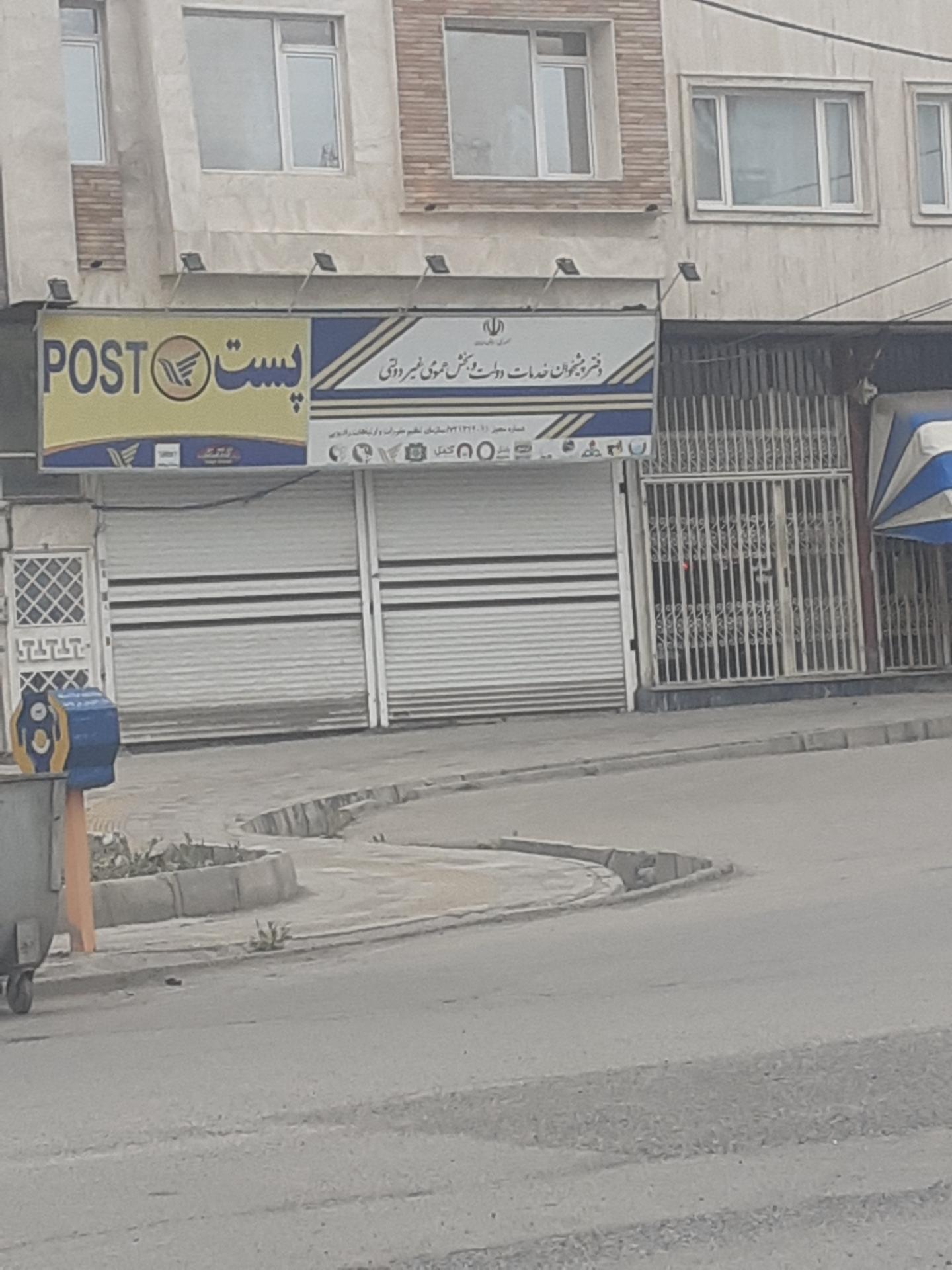 عکس دفتر پیشخوان