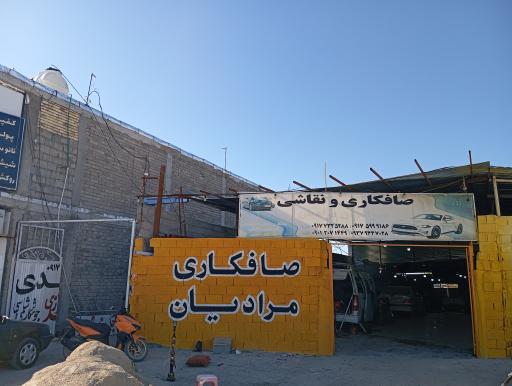 عکس صافکاری مرادیان