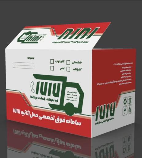 عکس شمال بار 1717