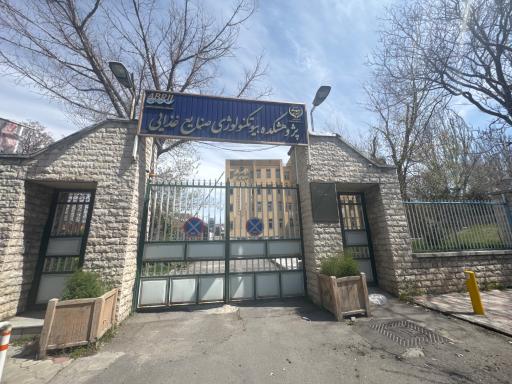 عکس پژوهشکده بیوتکنولوژی کشاورزی شمالغرب و غرب کشور