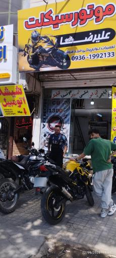 عکس موتورسازی ولوازم یدکی علیرضا وامیر