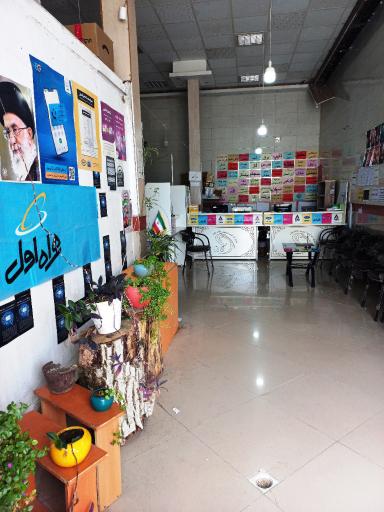 عکس دفتر پیشخوان