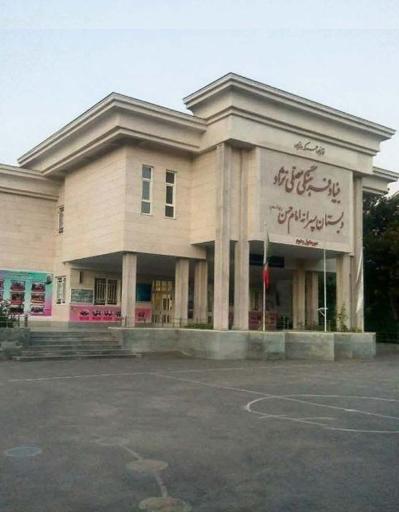 عکس دبستان پسرانه امام حسن (ع)