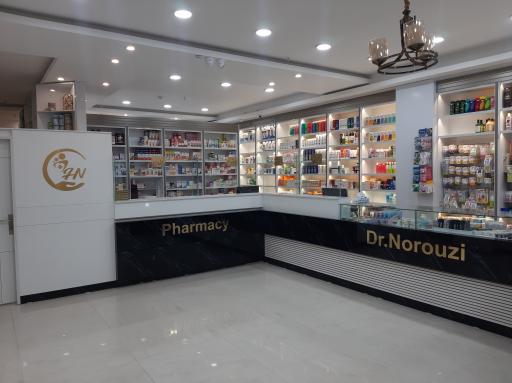 عکس داروخانه دکتر حجت نوروزی