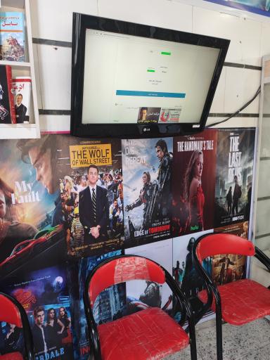 عکس ویدئو کلوپ فیلم شب