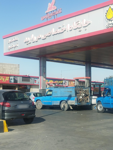 عکس جایگاه سوخت مروارید (بنزین و گازوئیل)