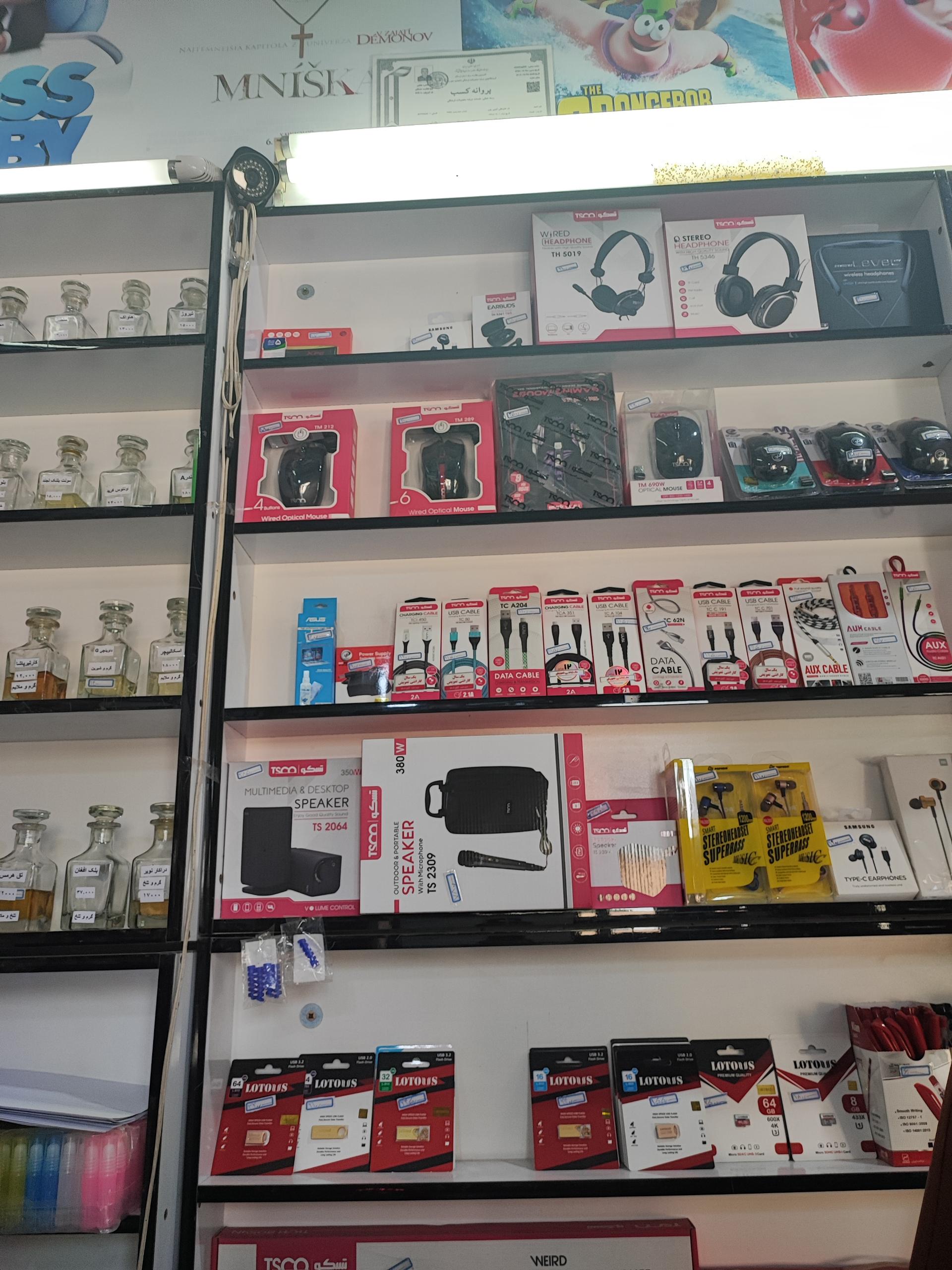 عکس ویدئو کلوپ فیلم شب