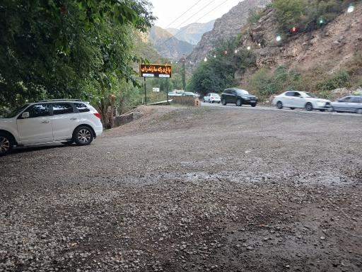 عکس رستوران درکه مازندران