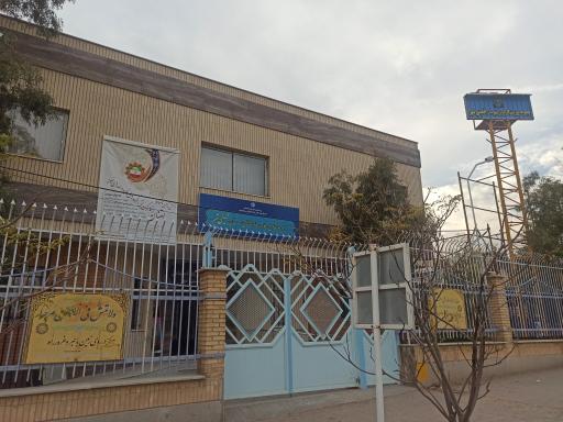عکس اداره تعاون کار و رفاه اجتماعی شهرستان خمینی شهر