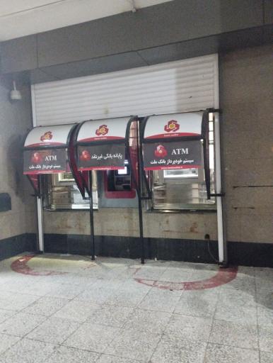 عکس خودپرداز بانک ملت