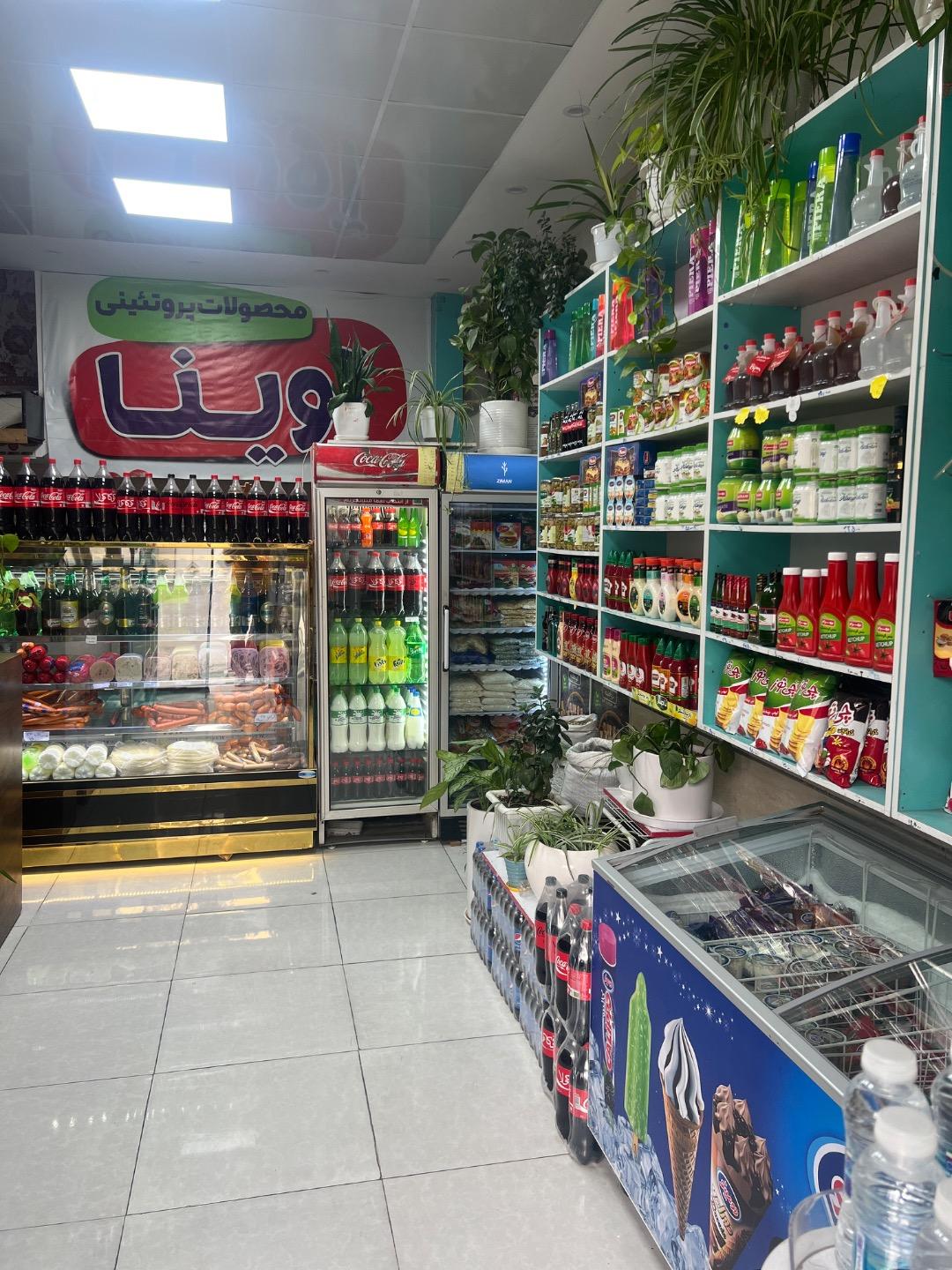 عکس پروتئین آوینا