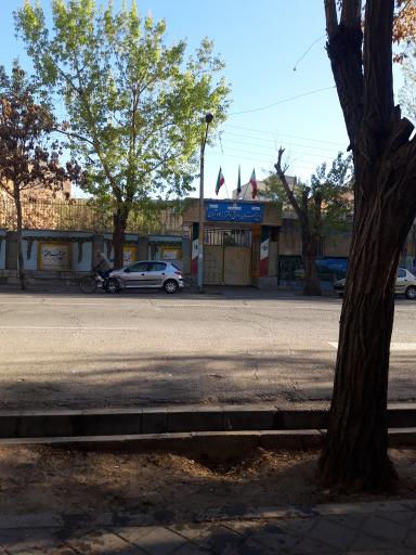 عکس دبیرستان دخترانه دولتی ۱۳ آبان