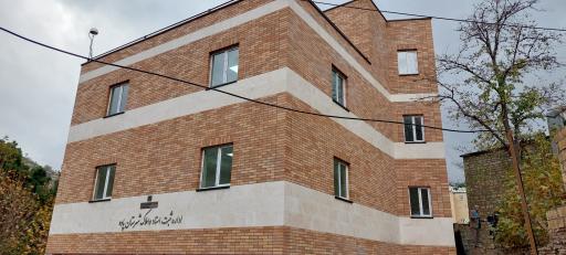 عکس اداره ثبت اسناد و املاک شهرستان پاوه