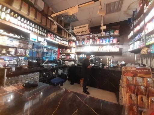 عکس قهوه جباری