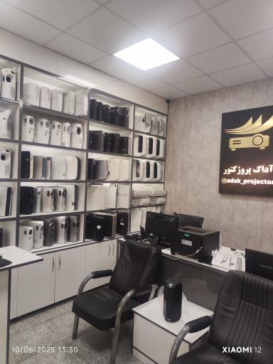 عکس آداک پرژکتور 