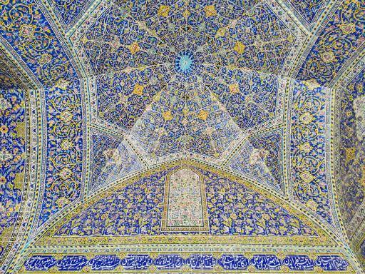 عکس مسجد سید