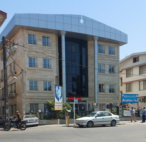 عکس شبکه بهداشت بندر انزلی