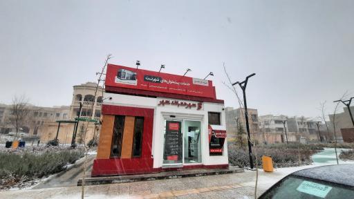 عکس شهرنت بانک شهر
