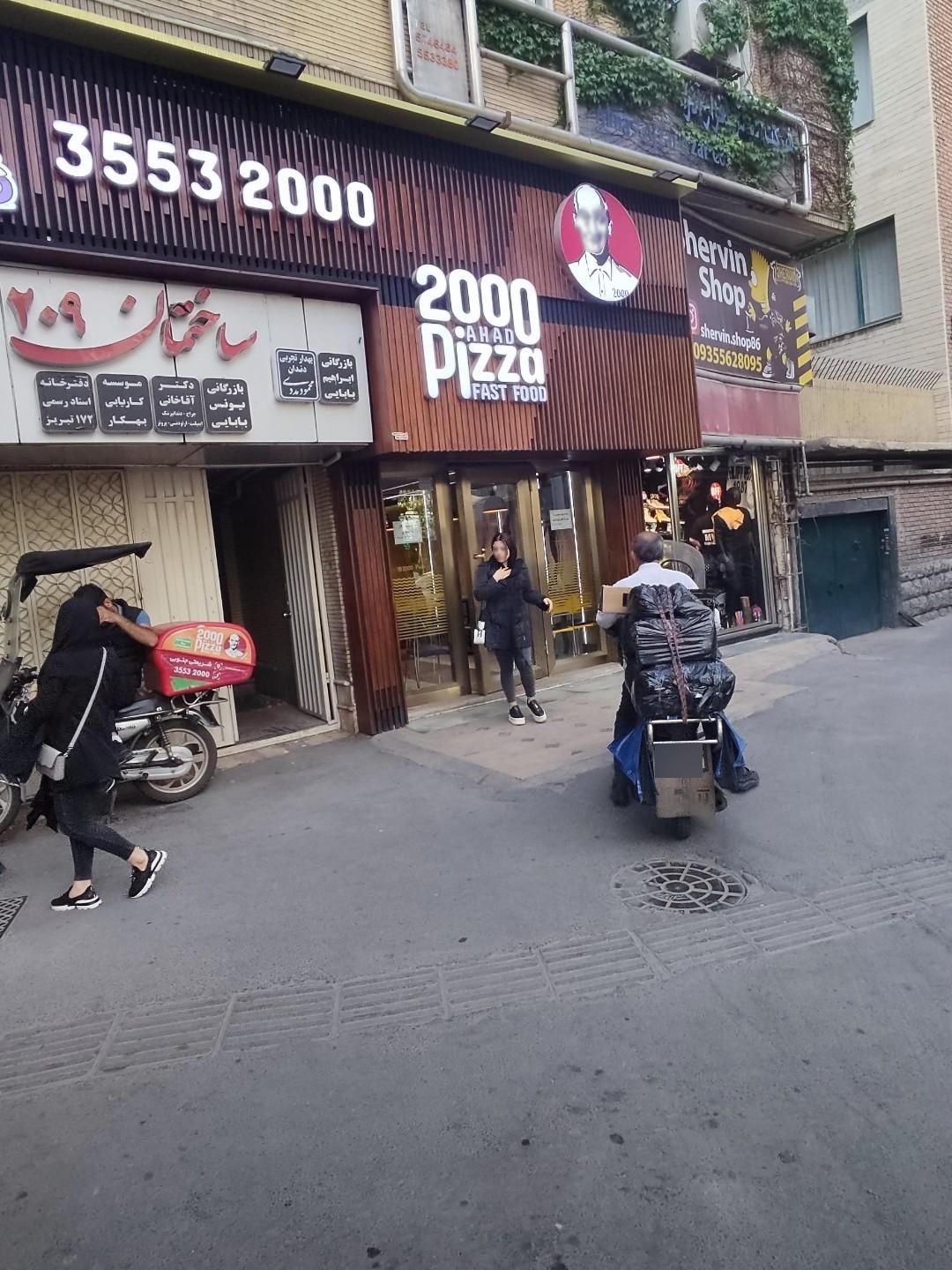 عکس پیتزا ۲۰۰۰