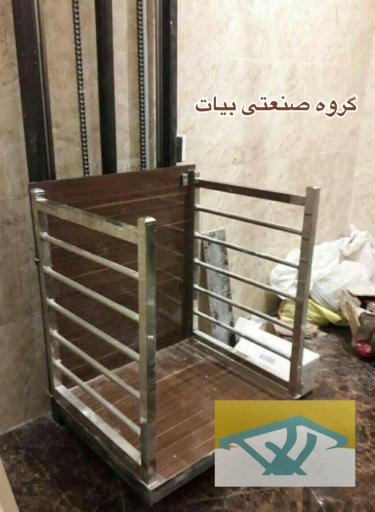 عکس گروه صنعتی بیات