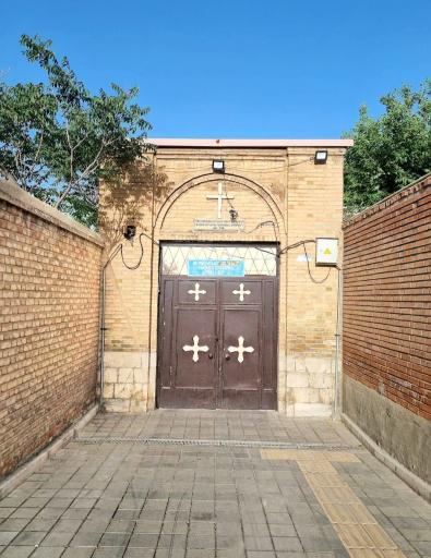 عکس آرامستان تاریخی مسیحیان دولاب