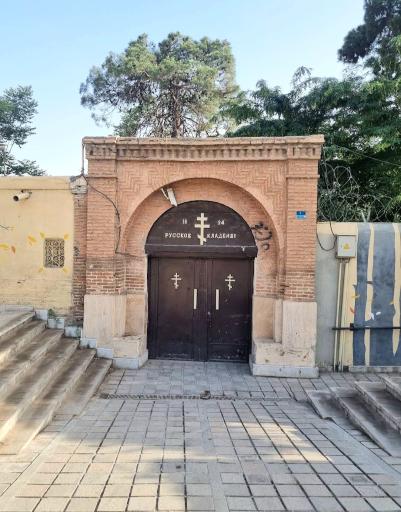 عکس آرامستان تاریخی مسیحیان دولاب