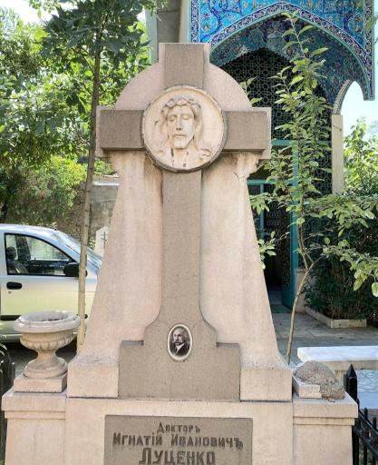 عکس آرامستان تاریخی مسیحیان دولاب