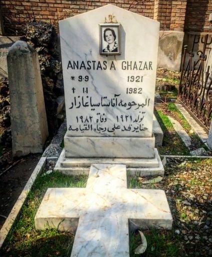 عکس آرامستان تاریخی مسیحیان دولاب