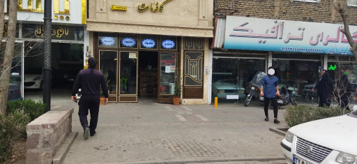 عکس کافی شاپ مات