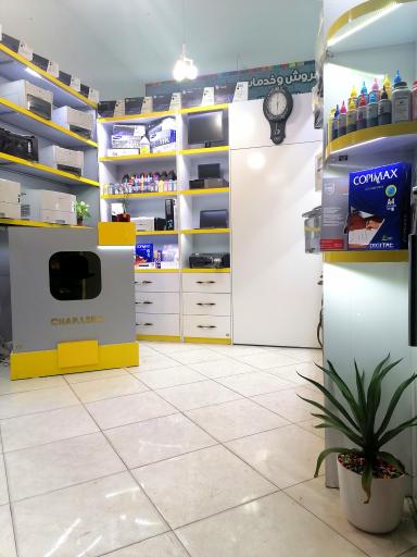 عکس تجهیزات اداری چاپلین