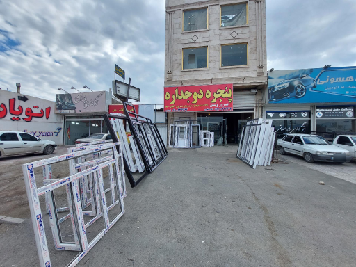 پنجره دوجداره بروز وین