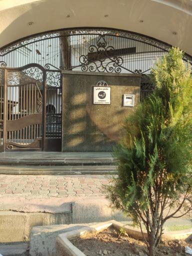 عکس مجتمع مسکونی آرمه