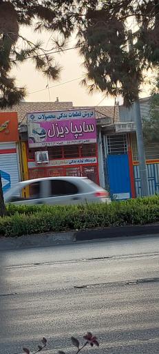 عکس سایپا دیزل