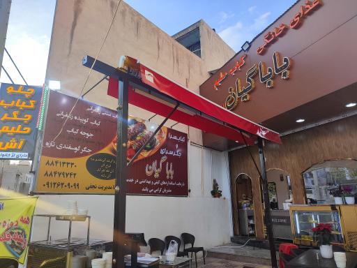 عکس سایبان‌سازان