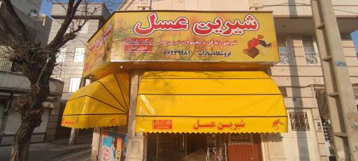 عکس سایبان‌سازان