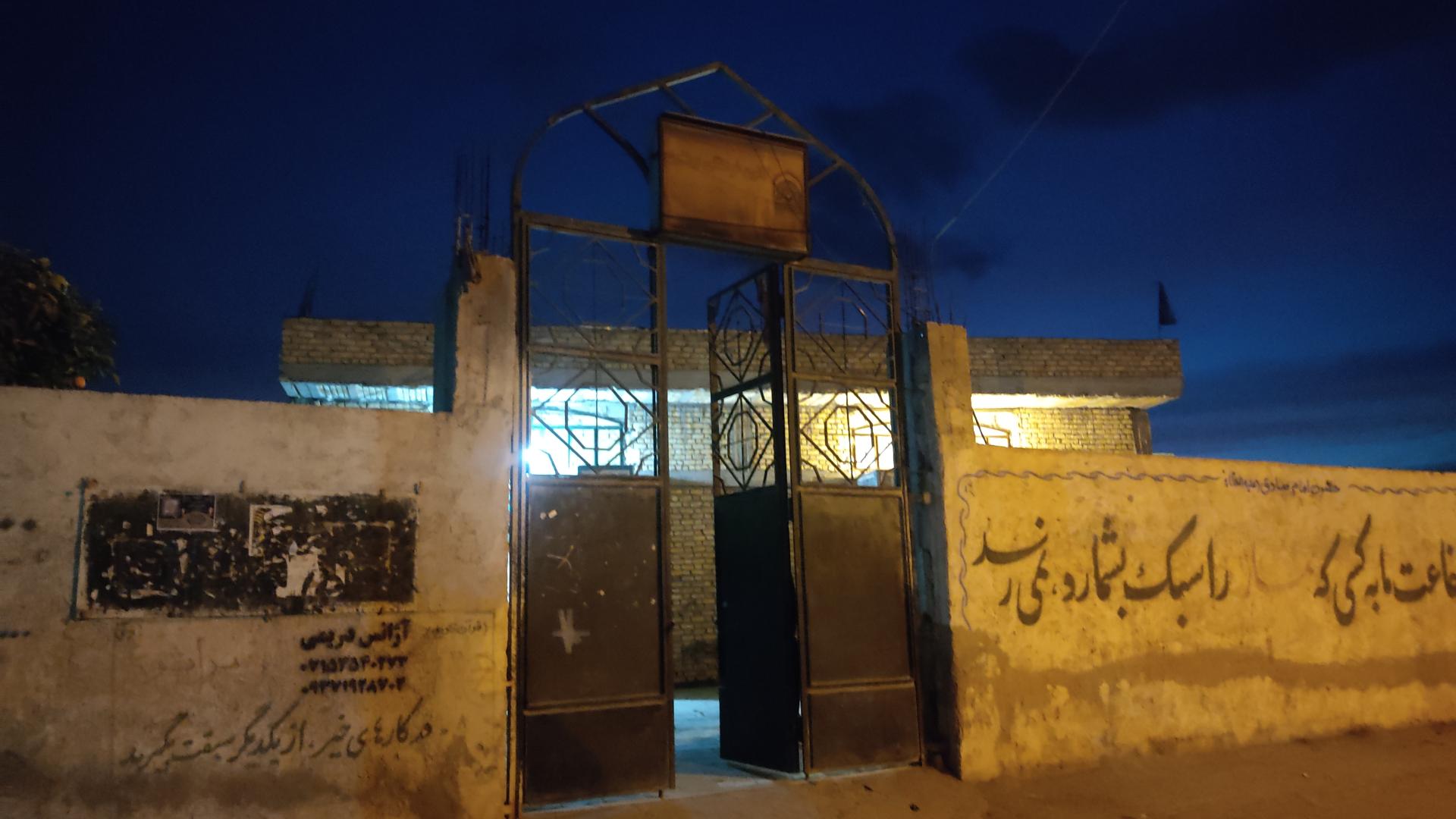 عکس مسجد حضرت قائم (دریمی) 