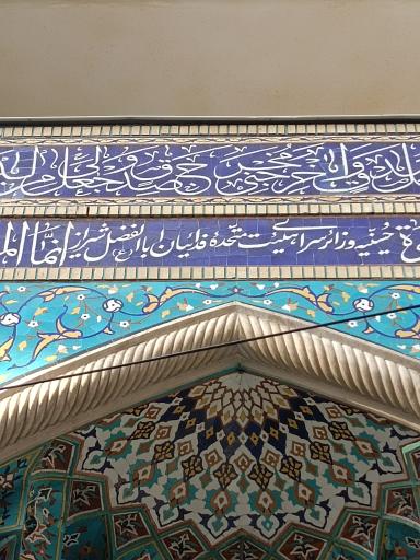 عکس حسینیه و زائرسرای بیت العباس شیراز