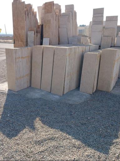 عکس سنگ فروشی پیریایی