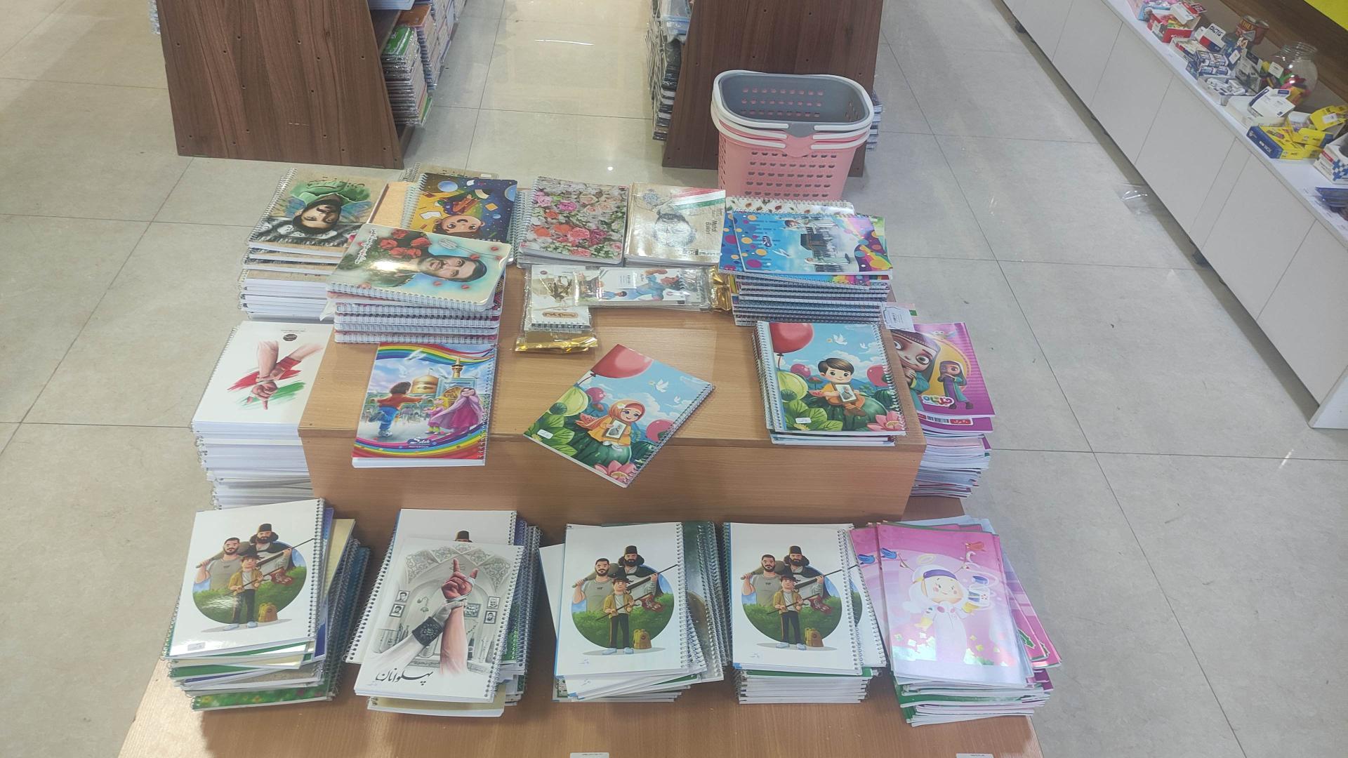 عکس لوازم التحریر آستان قدس رضوی 