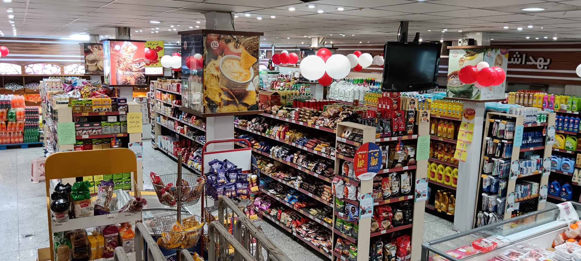 عکس افق کوروش شعبه کرج کلاک نو