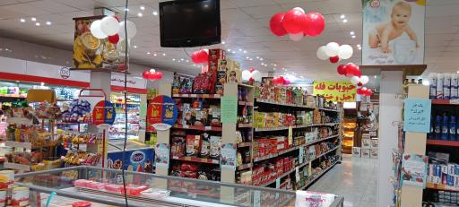 عکس افق کوروش شعبه کرج کلاک نو