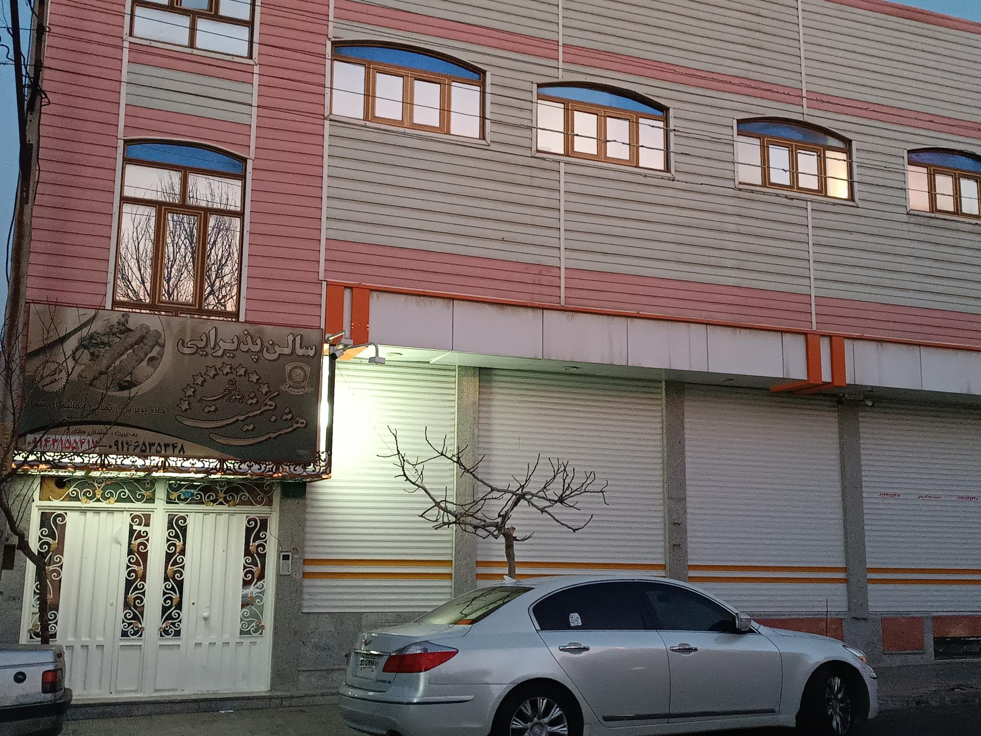 عکس سالن پذیرایی هشت بهشت رضوان شهر