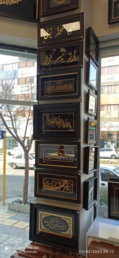 فروشگاه مارک گلد