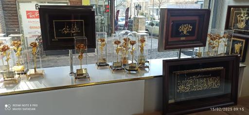 عکس فروشگاه مارک گلد